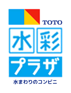 TOTO水彩プラザ